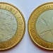 монета Словения 3 евро 2008 год Председательство Словении в Евросоюзе