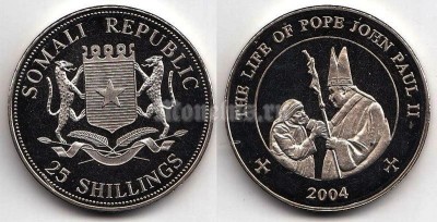 Монета Сомали 25 шиллингов 2004 Жизнь папы Иоанна Павла II - 3