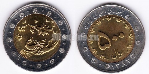 монета Иран 500 риалов 2003 - 2006 год