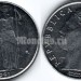 монета Италия 100 лир 1955 - 1991 год