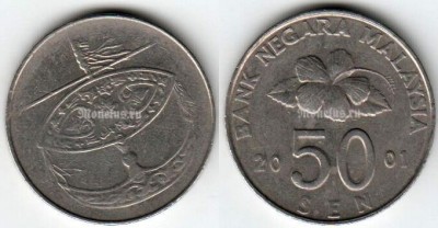 монета Малайзия 50 сен 2001 год