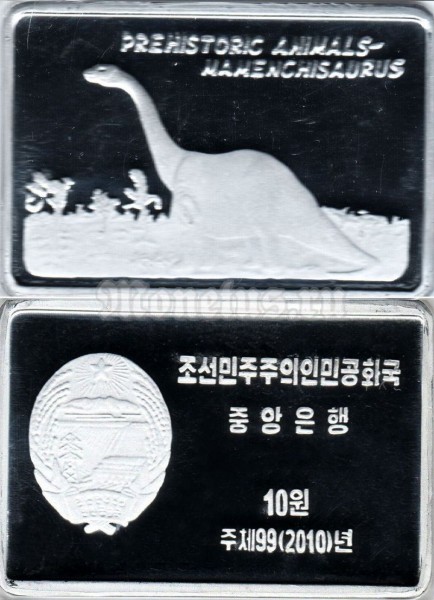 монета Северная Корея 10 вон 2010 год Серия Динозавры - маманчизавр