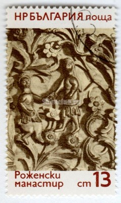 марка Болгария 13 стотинок "Scenes from the Old Testament, Flower Ornaments" 1974 год Гашение
