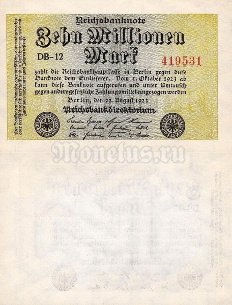 банкнота Германия 10 000 000 марок 1923 год UNC