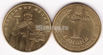 Монета Украина 1 гривна 2011 год