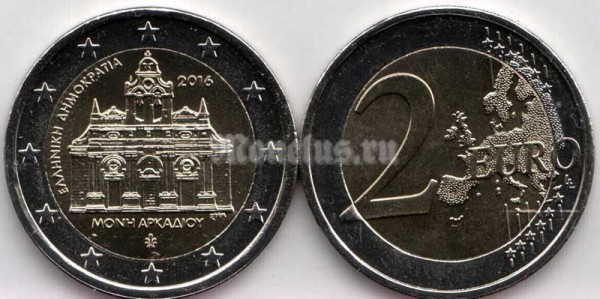 монета Греция 2 евро 2016 год - монастырь Аркади