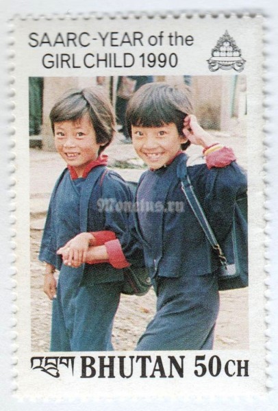 марка Бутан 50 чертум "Year of the Girl Child" 1990 год 