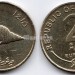 монета Мальдивы 2 руфии 1995 год