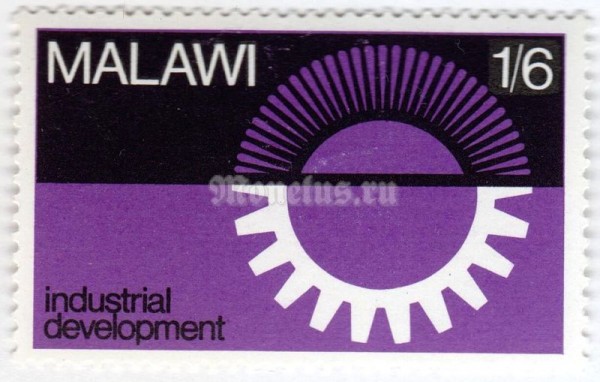 марка Малави 1,6 шиллингов "Rising Sun and Cogwheel" 1967 год