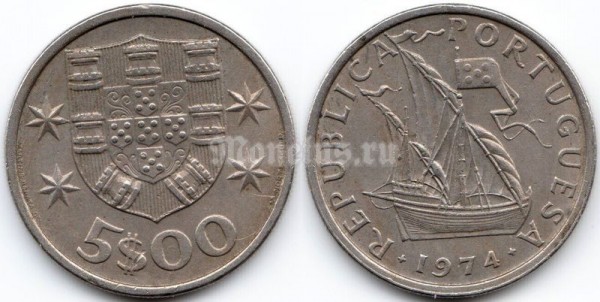 монета Португалия 5 эскудо 1974 год