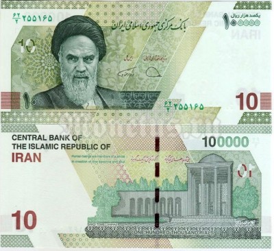 банкнота Иран 100 000 риалов 2020 (2021) год