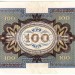 Банкнота Германия 100 марок 1920 год
