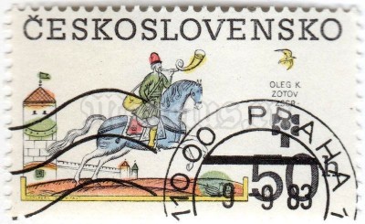 марка Чехословакия 50 геллер "Oleg K. Zotov, USSR" 1983 год Гашение