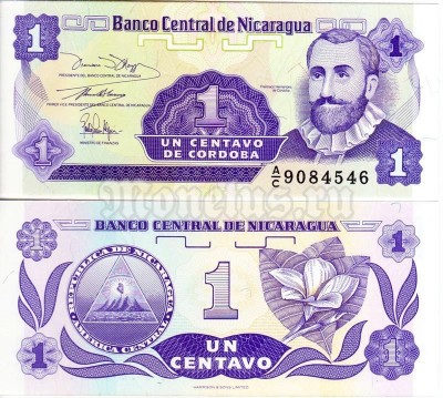бона Никарагуа 1 центаво 1991 год