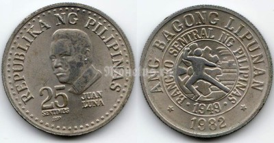 монета Филиппины 25 сентимо 1982 год Хуан Луна