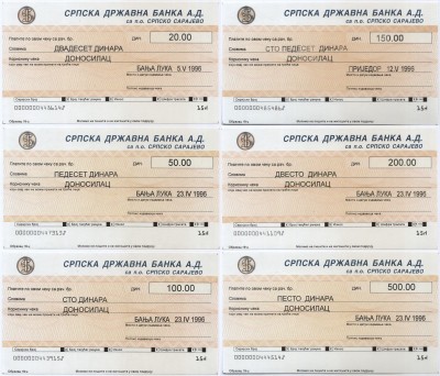набор Банковских чеков Сербия 20, 50, 100, 150, 200, 500 динар 1996 год Гражданская война в Югославии