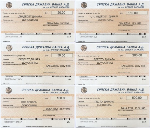 набор Банковских чеков Сербия 20, 50, 100, 150, 200, 500 динар 1996 год Гражданская война в Югославии