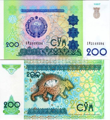 бона Узбекистан 200 сум 1997 год