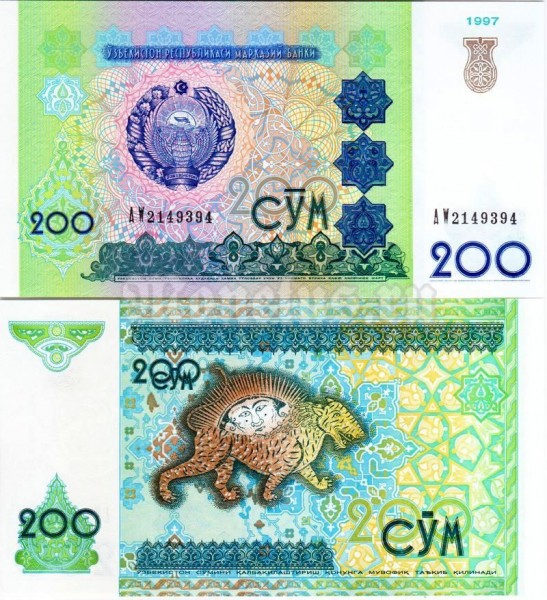 бона Узбекистан 200 сум 1997 год