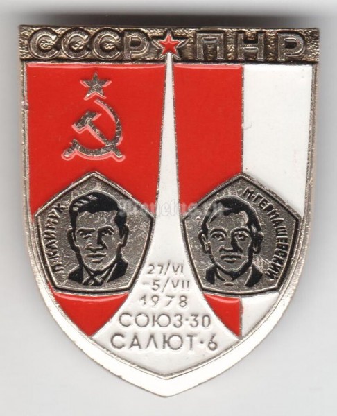 Значок ( Космос ) "СССР-ПНР" ( 2 )
