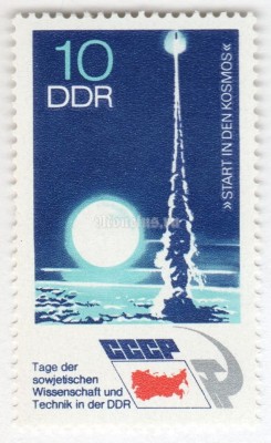марка ГДР 10 пфенниг "Rocket" 1973 год