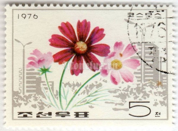 марка Северная Корея 5 чон "Cosmos" 1976 год Гашение