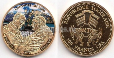 Монета Того 100 франков 2013 год - Встреча Франциска I и Бенедикта XVI