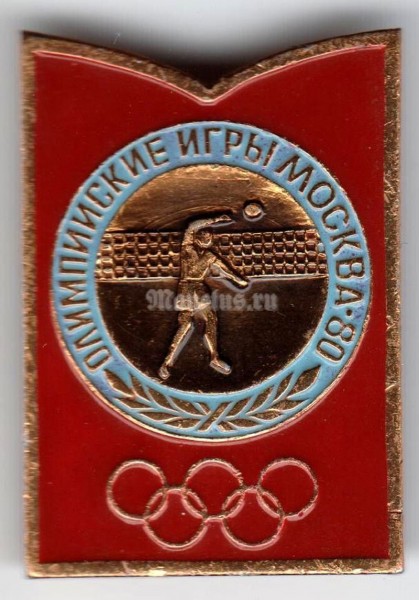 Значок ( Спорт ) "Олимпийские игры Москва-80" Волейбол