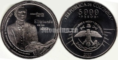 монета Колумбия 5000 песо 2017 - Политик Антонио Нариньо