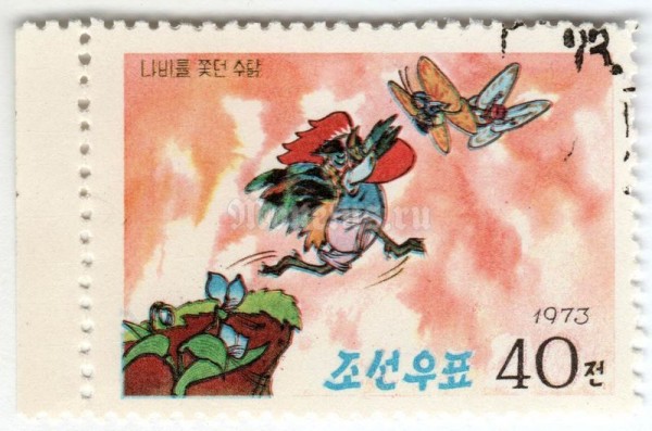 марка Северная Корея 40 чон "Battle of the cock and the butterfly" 1973 год Гашение