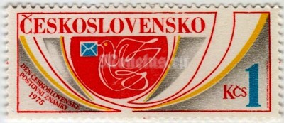 марка Чехословакия 1 крона "Stamp day" 1975 год 