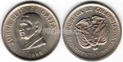 монета Колумбия 50 центаво 1965 год Хорхе Гаитан