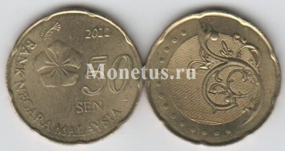монета Малайзия 50 сен 2012 год