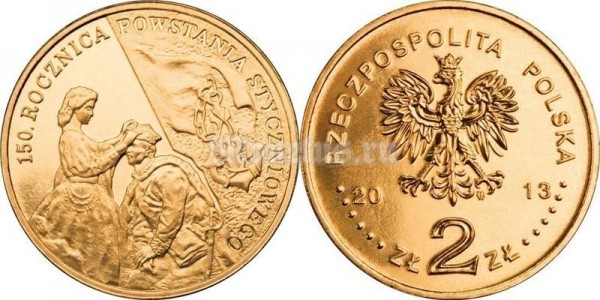 Польша 2 злотых 2013 год 150 лет польскому восстанию