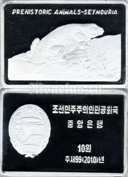 монета Северная Корея 10 вон 2010 год Серия Динозавры - сеймурия