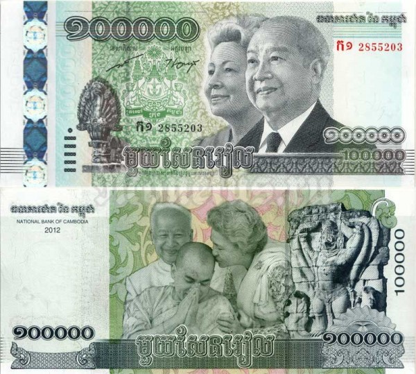 банкнота Камбоджа 100 000 риелей 2013 год