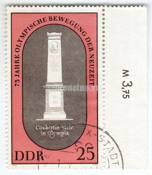 марка ГДР 25 пфенниг "Coubertin stele" 1969 год Гашение