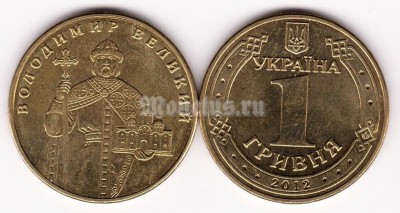 монета Украина 1 гривна 2012 год