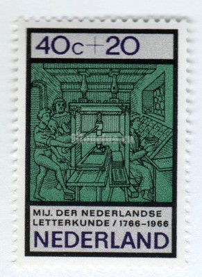 марка Нидерланды 40+20 центов "16th Cty. printing shop, woodcarving" 1966 год