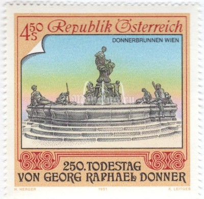марка Австрия 4,50 шиллинга "Donnerbrunnen in Vienna by G.R. Donner (1693-1741) sculptor" 1991 год