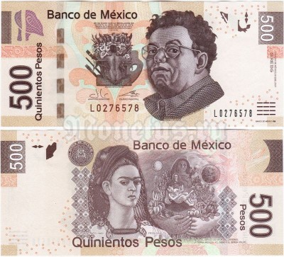 банкнота Мексика 500 песо 2017 год - Диего Ривера