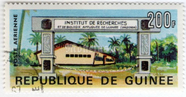 марка Гвинея 200 франков "View of the Institute in Pastoria" 1967 год Гашение