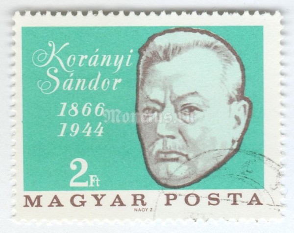 марка Венгрия 2 форинта "Sándor Korányi (1866-1944)" 1966 год Гашение