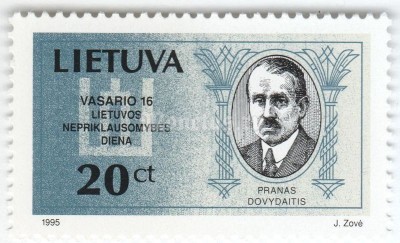 марка Литва 20 центес "P. Dovydaitis (1886-1942)" 1995 год