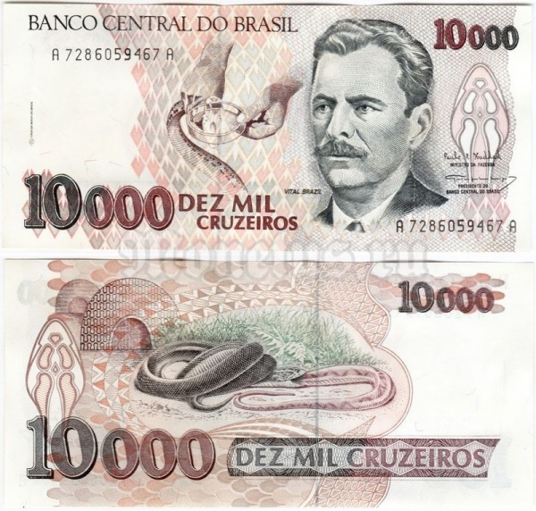 бона Бразилия 10 000 крузейро 1993 год