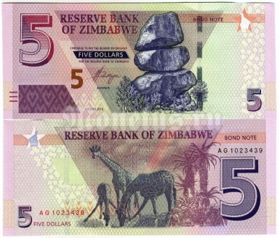 Банкнота Зимбабве 5 долларов 2016 год