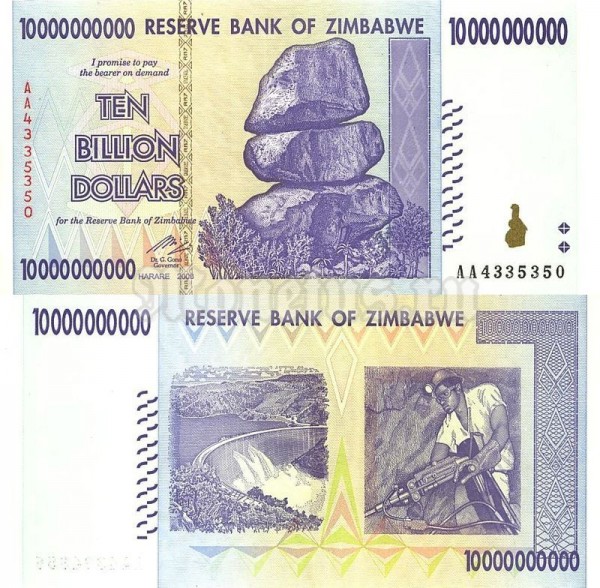 бона Зимбабве 10 000 000 000 долларов 2008 год