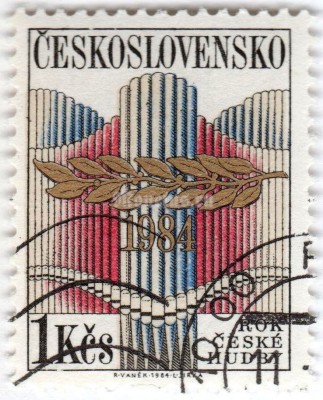 марка Чехословакия 1 крона "Music Year - organ pipes" 1984 год Гашение