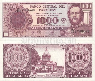 Банкнота Парагвай 1000 гуарани 2002 год 50 лет Центральному Банку Парагвая
