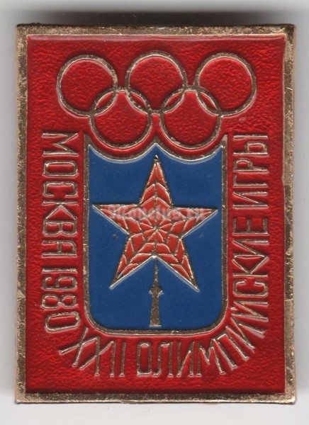 Значок ( Спорт ) "XXII Олимпийские игры в Москве 1980 год"
